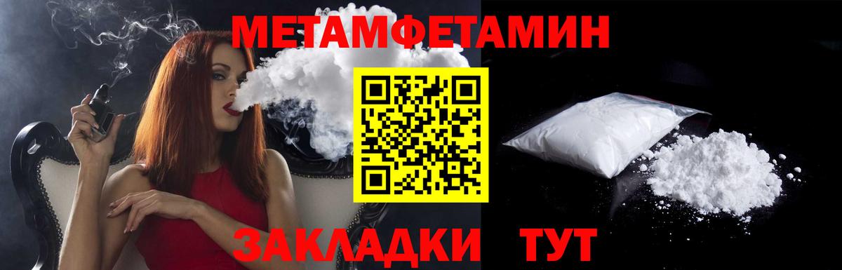 Амфетамин VHQ  Вход с VPN  АМФ  Алексеевка 