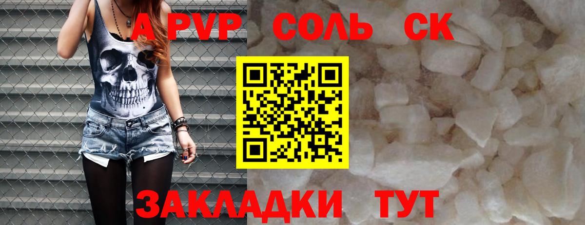 MDMA  Вход с VPN  Кокаин  Меф кристаллы  Марихуана  Алексеевка  ГАШ 