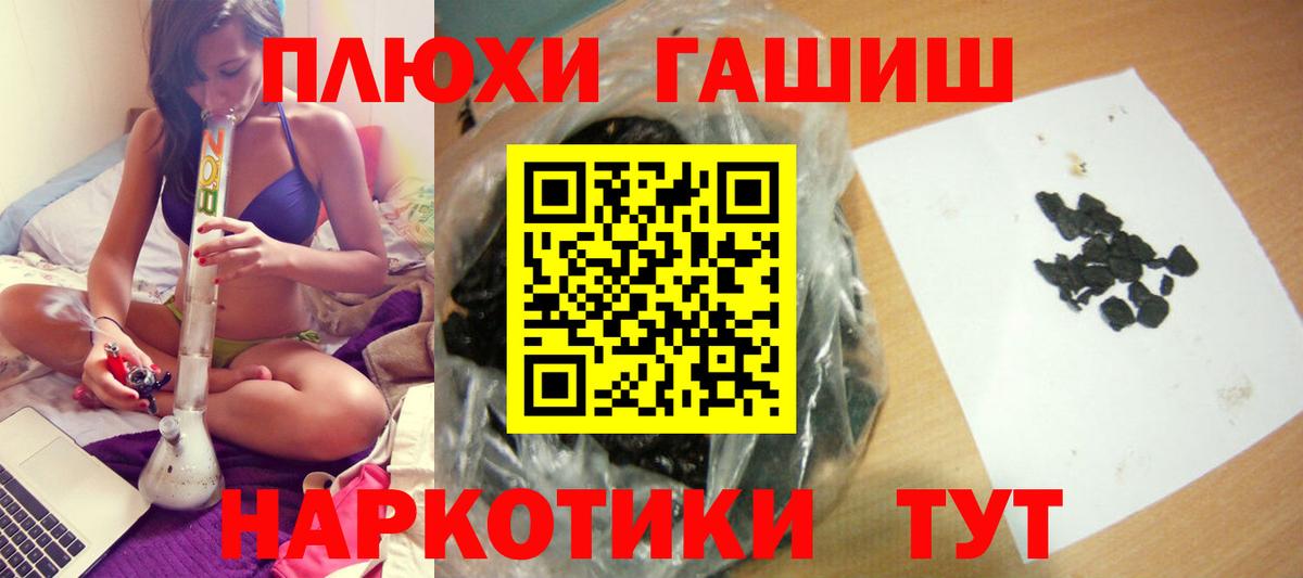 ГАШ Изолятор Алексеевка