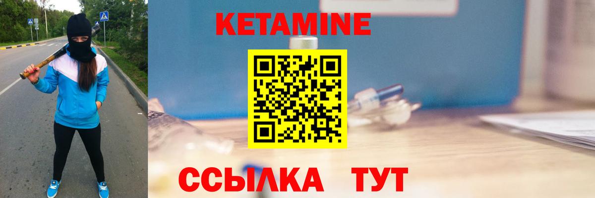 Кетамин VHQ  Вход с VPN  Кетамин ketamine  Алексеевка 