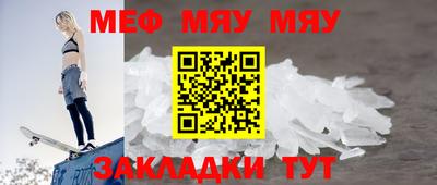 амф Северобайкальск