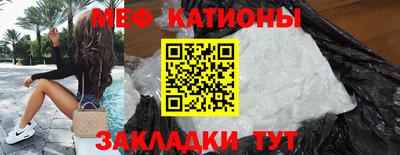 амф Северобайкальск