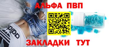 альфа пвп VHQ Свободный
