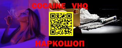 альфа пвп VHQ Свободный