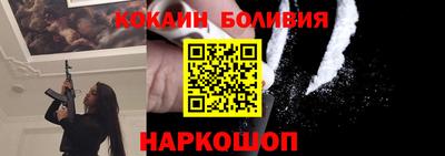 амф Северобайкальск