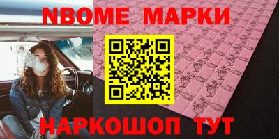 амф Северобайкальск