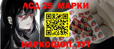 кокаин перу Севастополь