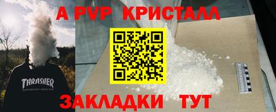 каннабис Рузаевка