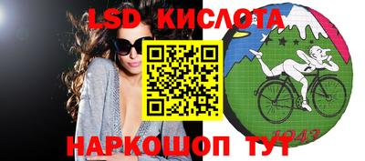 кокаин перу Севастополь