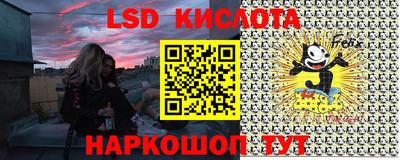 кокаин перу Севастополь