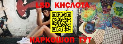 кокаин перу Севастополь