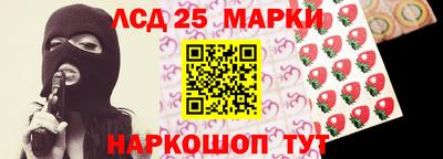 кокаин перу Севастополь