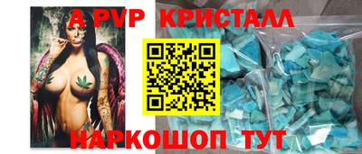 амф Северобайкальск