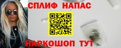 амф Северобайкальск