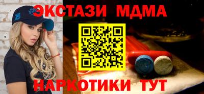 кокаин перу Севастополь