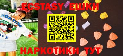 кокаин перу Севастополь