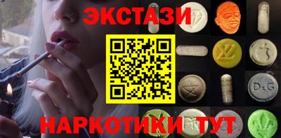 кокаин перу Севастополь