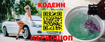 кокаин перу Севастополь