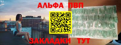 кокаин перу Севастополь