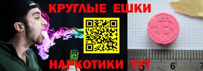 амф Северобайкальск