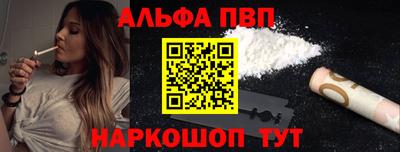 кокаин перу Севастополь