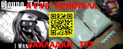 альфа пвп VHQ Свободный