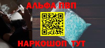 кокаин перу Севастополь