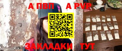 кокаин перу Севастополь