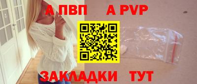 амф Северобайкальск