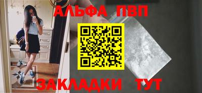 альфа пвп VHQ Свободный