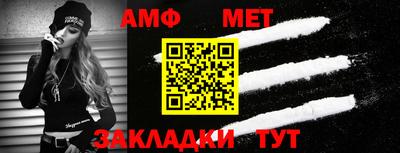 амф Северобайкальск