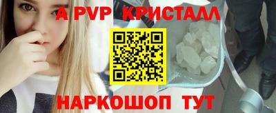амф Северобайкальск