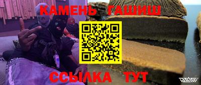 амф Северобайкальск