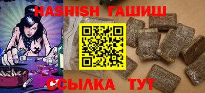 амф Северобайкальск