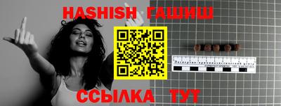 амф Северобайкальск