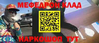 2c-b Рыбинск