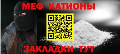 амф Северобайкальск