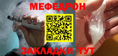 кокаин перу Севастополь