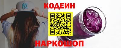 амф Северобайкальск