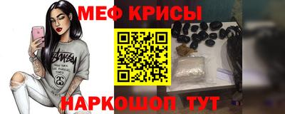 кокаин перу Севастополь