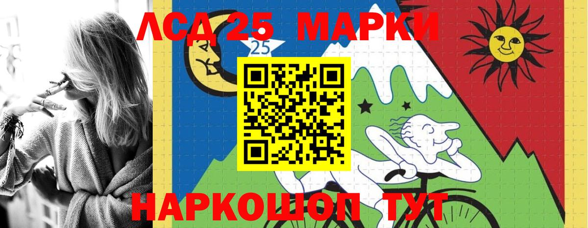 Алексеевка  LSD-25 экстази кислота  ЛСД экстази кислота  LSD-25 экстази  Вход с VPN 