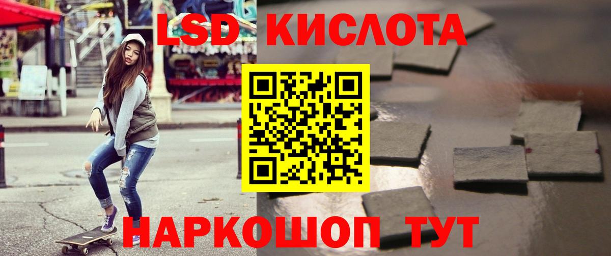 ЛСД экстази ecstasy Алексеевка