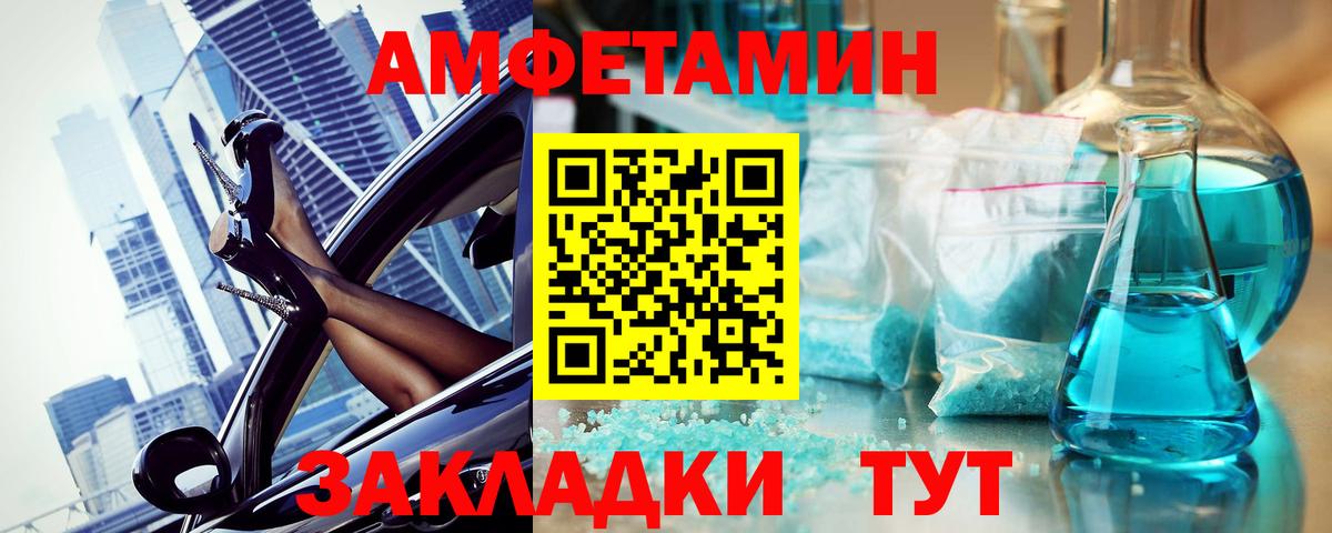 МЕТАМФЕТАМИН пудра  Вход с VPN  МЕТАМФЕТАМИН пудра  Алексеевка 