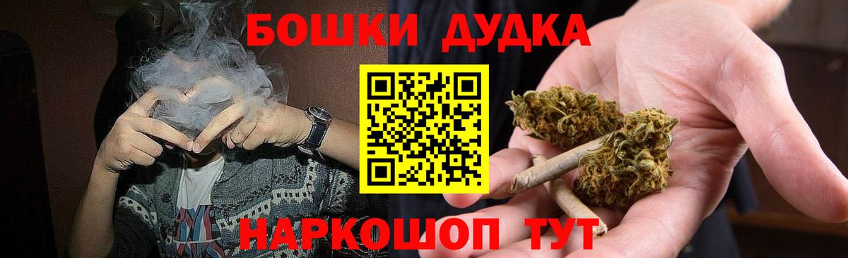 Шишки марихуана VHQ  Вход с VPN  Марихуана марихуана  Алексеевка 